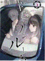 主创圆桌谈 综艺封面